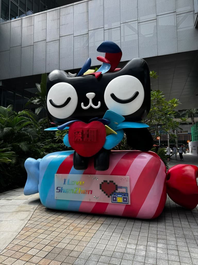 I Love Shenzhen outdoor sculpture